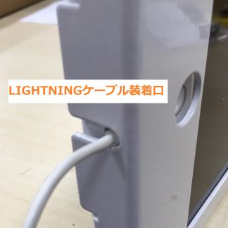 260enw_w_lightning_cable.jpg